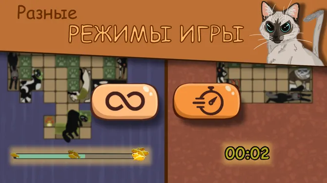 Скриншот 5/5