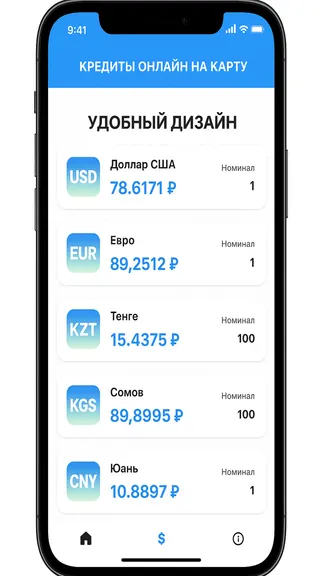 Скриншот 5/6