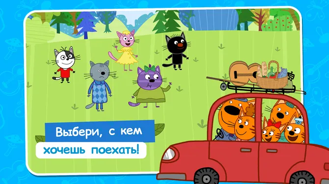 Скриншот 3/5