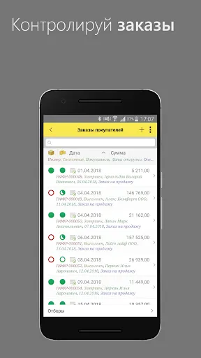 Скриншот 2/6