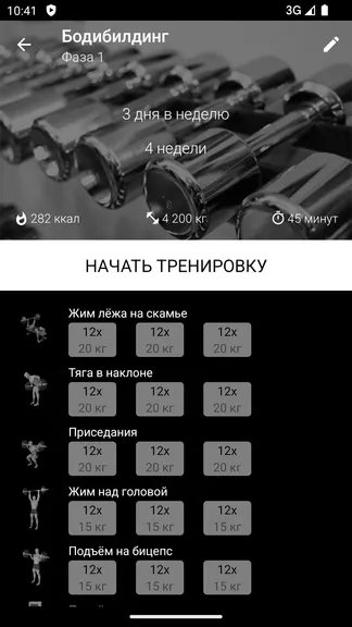 Скриншот 2/6