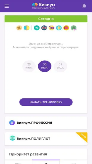 Скриншот 7/8