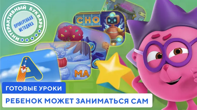 Скриншот 4/10