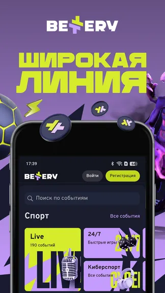 Скриншот 2/6