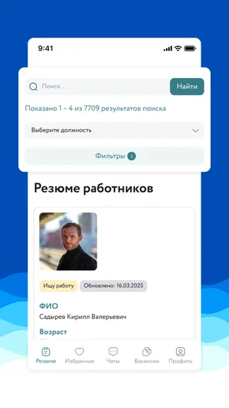 Скриншот 3/5