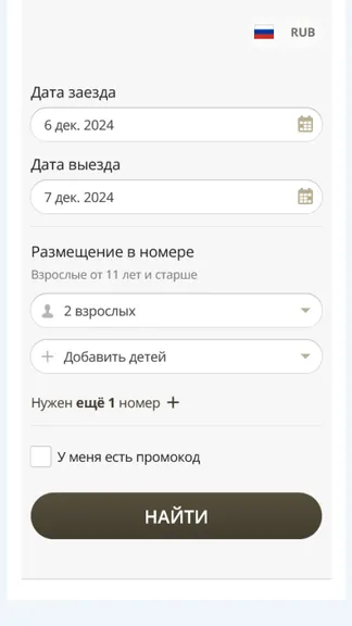 Скриншот 4/4