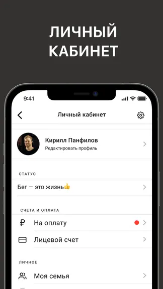 Скриншот 7/8