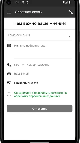 Скриншот 1/3