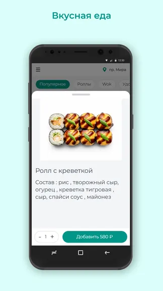 Скриншот 2/3