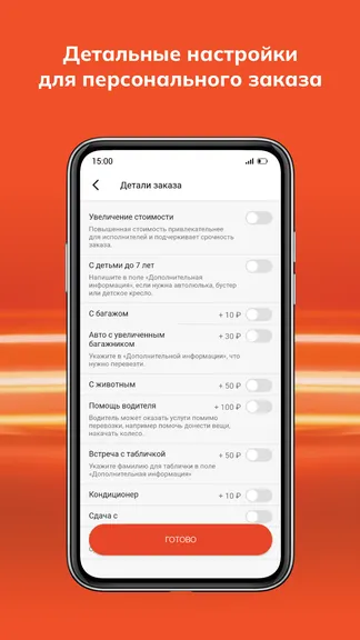 Скриншот 5/6