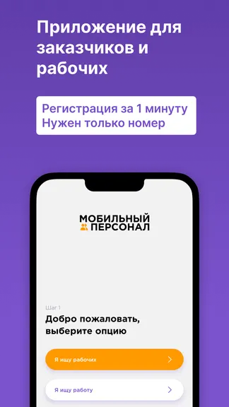 Скриншот 1/6