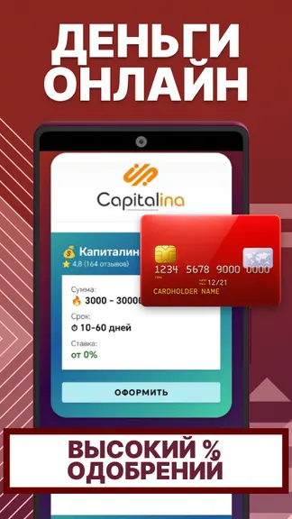 Скриншот 1/4