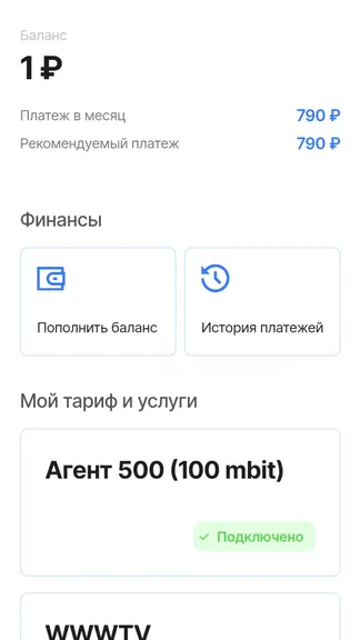 Скриншот 1/3