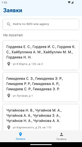 Скриншот 5/6