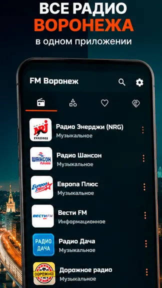 Скриншот 1/4