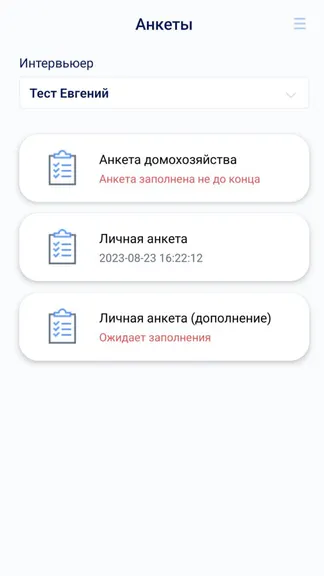 Скриншот 4/5