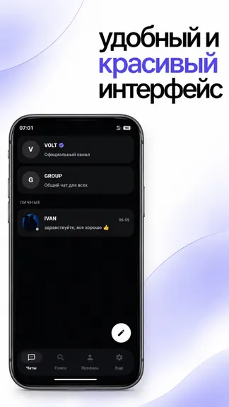 Скриншот 4/6