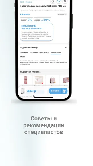 Скриншот 5/5