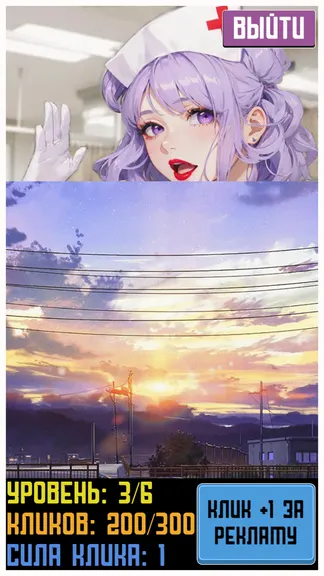 Скриншот 1/4