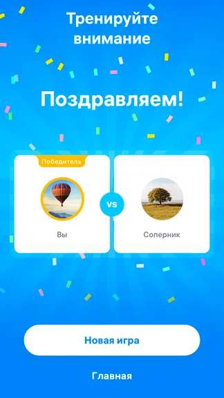 Скриншот 7/7