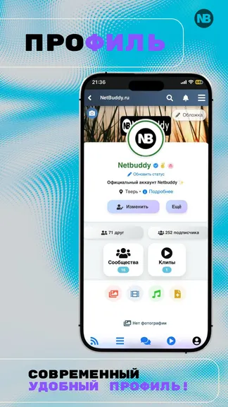 Скриншот 1/10