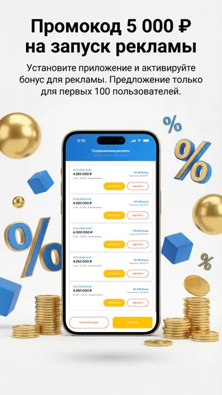 Скриншот 4/4