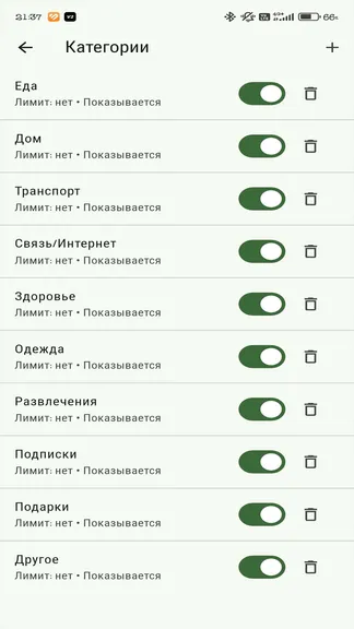 Скриншот 9/10