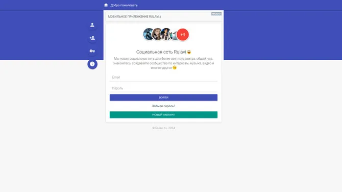 Скриншот 1/1