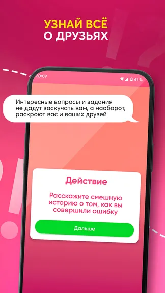 Скриншот 4/4