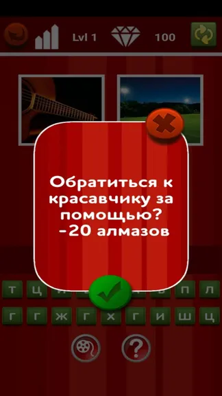 Скриншот 3/3