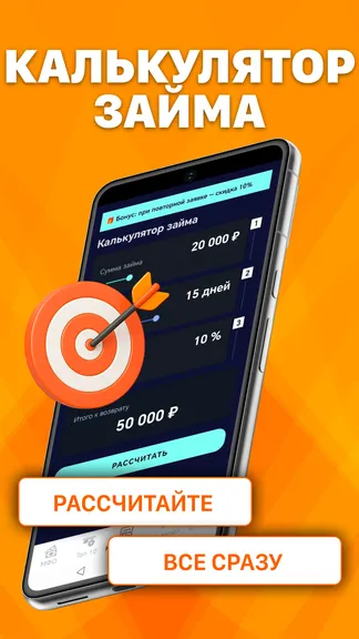 Скриншот 3/4