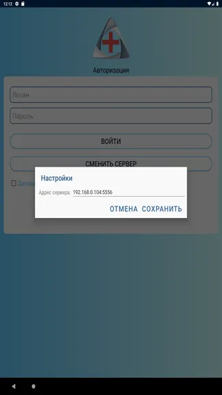 Скриншот 1/7