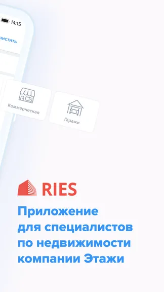 Скриншот 2/7