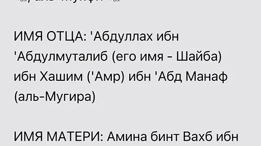 Скриншот 2/3