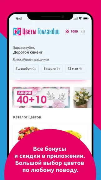 Скриншот 1/6