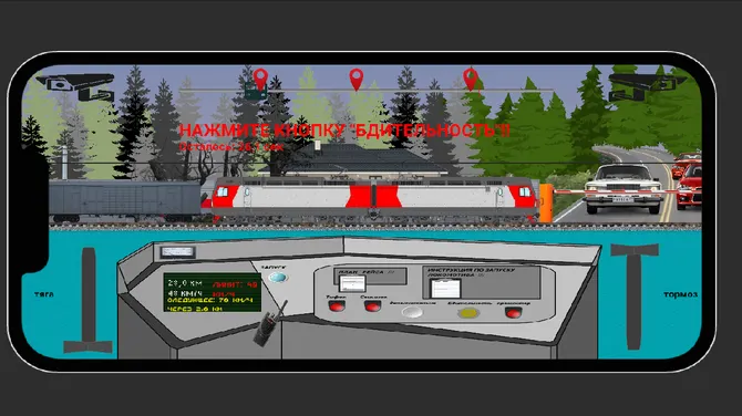 Скриншот 7/10