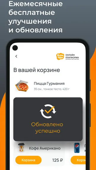 Скриншот 4/6