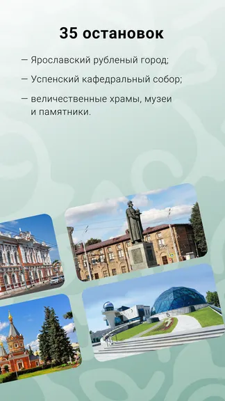 Скриншот 2/6