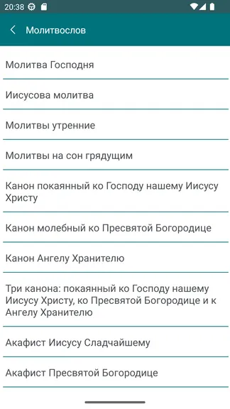 Скриншот 7/10