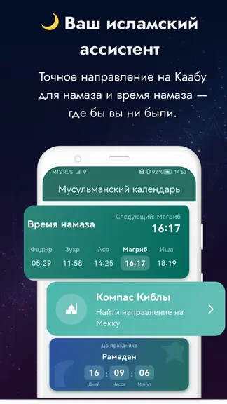 Скриншот 2/4