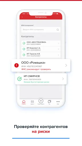 Скриншот 8/8