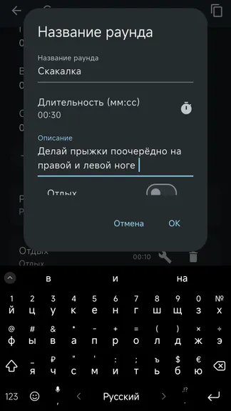 Скриншот 1/4