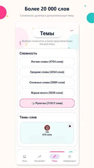 Скриншот 3/6