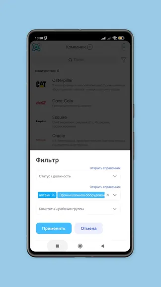 Скриншот 2/8