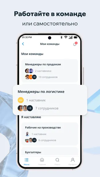 Скриншот 6/7