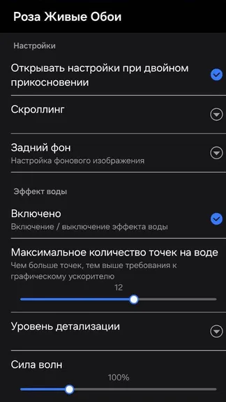 Скриншот 7/7