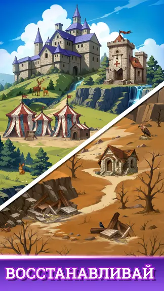 Скриншот 4/8