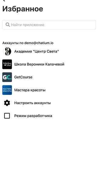 Скриншот 4/4