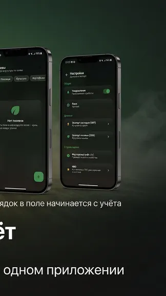 Скриншот 3/7