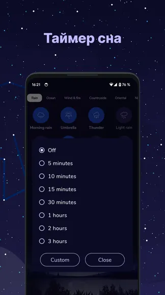 Скриншот 4/4